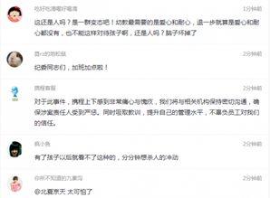 玉环最新爆料事件视频,视频揭露惊人内幕  第1张