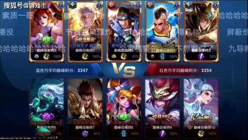 韩涵王者爆料视频在线观看  第3张