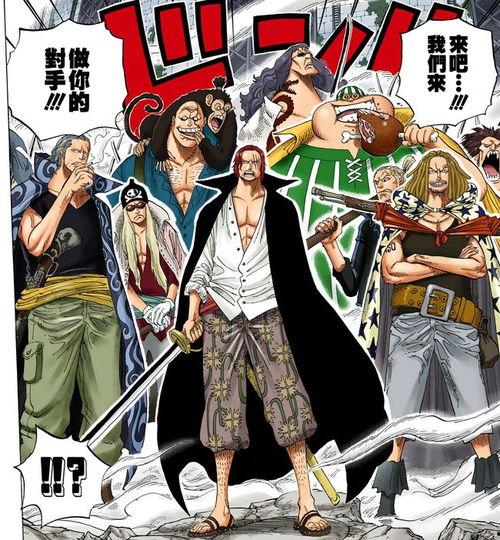 红发海贼团最新爆料图,神秘力量觉醒，海贼王世界再掀波澜