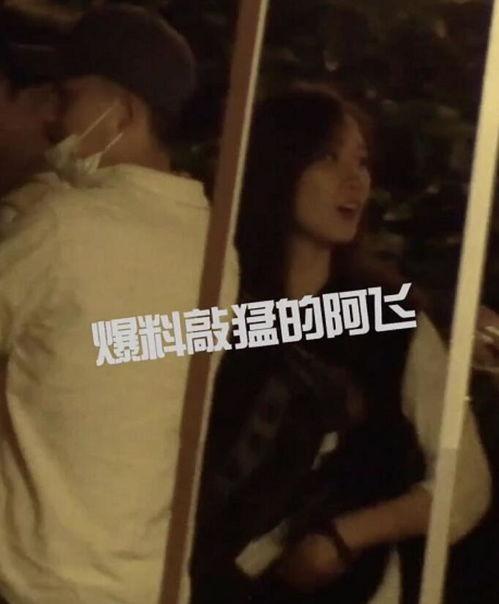 欧豪被女友爆料了吗视频,真相究竟如何？  第2张